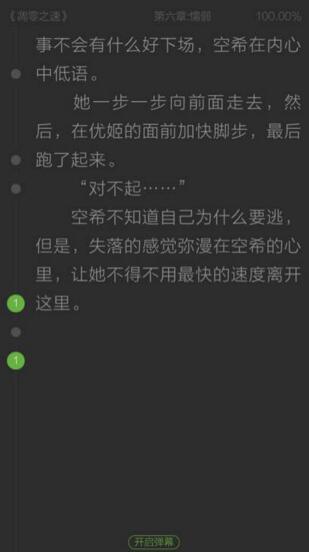 有氧比无氧更减脂
