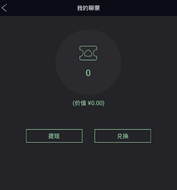 火药味十足！白宫吵架实录全文曝光
