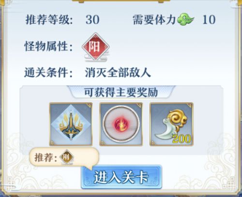 明日方舟六周年