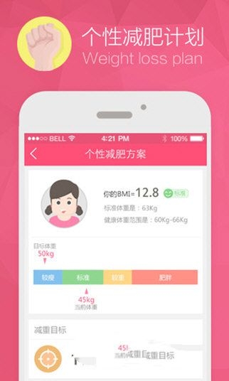 当女儿杰出时 母亲就有了姓名