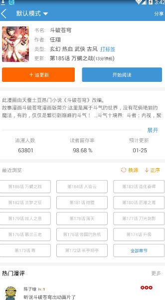 突发！1夜18人交易！杜兰特拒绝重返勇士！东契奇飙进超远三分