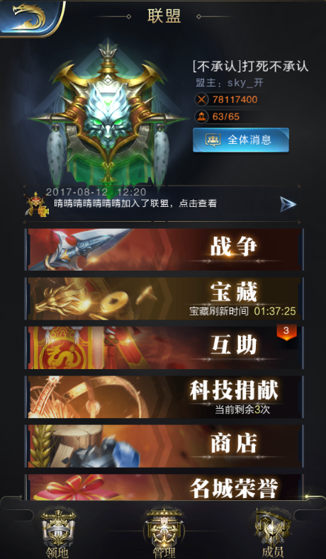 路过一棵古树时，大妈听到叫声，走近一看，吓得连忙报警