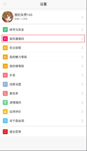 美方声称中国想达成协议，但他们不知道如何去做？中方驳斥！