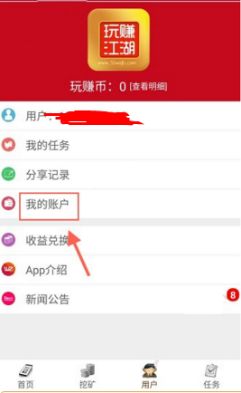 《天下粮仓》为什么抹黑田文镜？