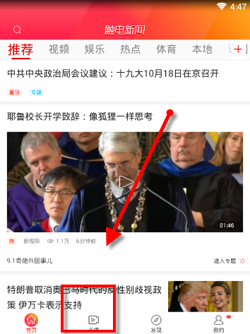 孙金水到县融媒体中心调研指导工作