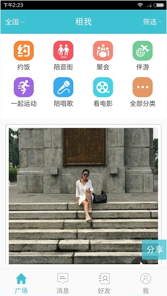 《哪吒之魔童闹海》中有哪些隐喻？