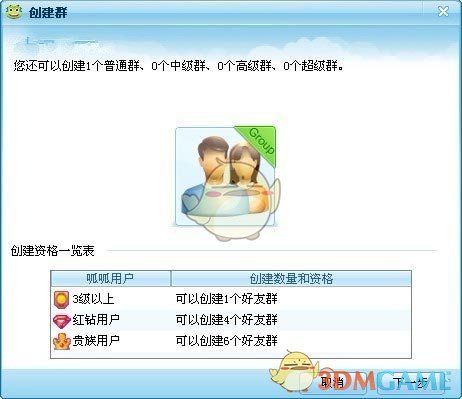 庆余年春闱舞弊案