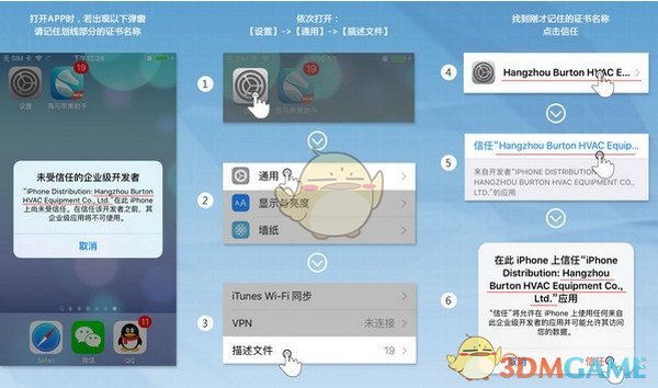 多尔特打滑令莫兰特失衡重摔受伤