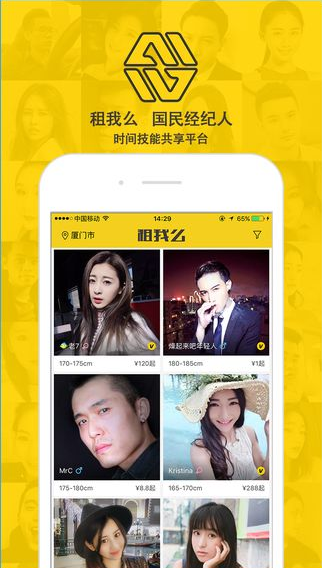 法国投资1亿欧元吸引外国科研人员