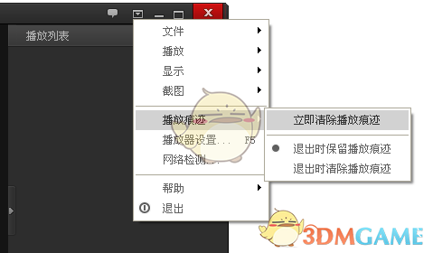 美财长：没人比总统擅长战略不确定性