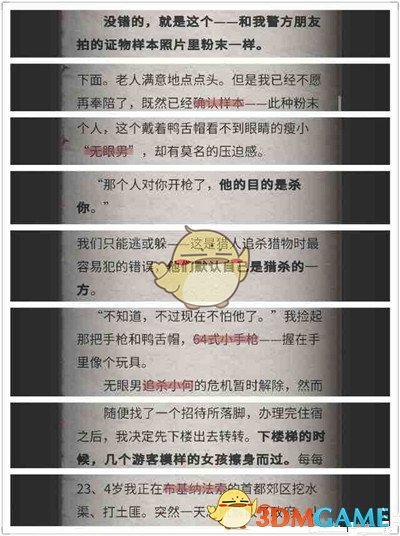 包头市白云鄂博矿区2025年公开招聘区属国有企业工作人员简章