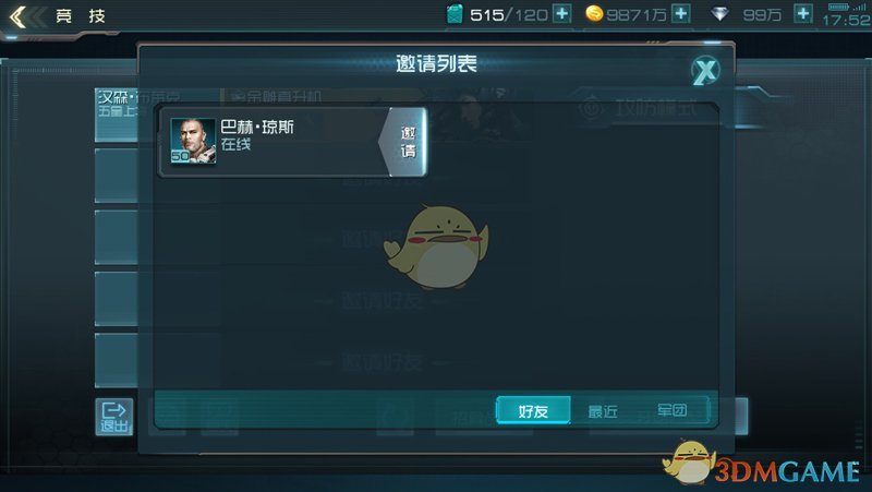 女子因100多个工作群崩溃报复性进食