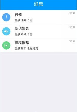中国四代自主量子计算测控系统发布