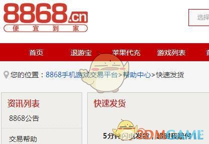 已破姐，包安装！