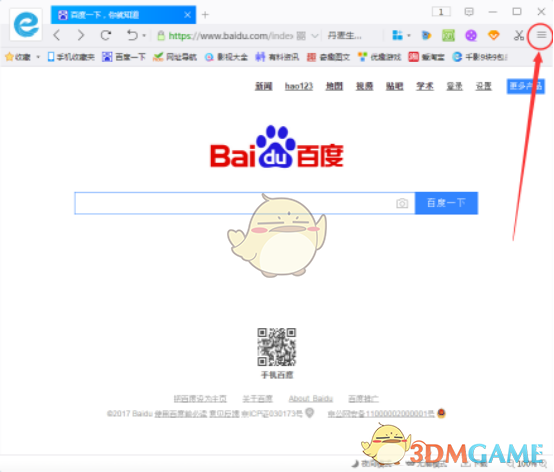 联合国官员谈同中国的文化合作