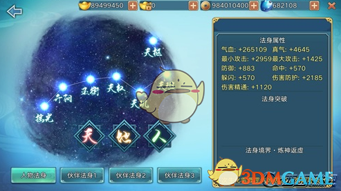男朋友不愿意体检