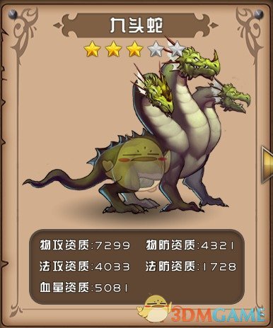 网红迅猛龙停播3月考研223分