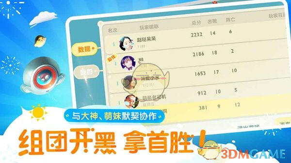 该如何约到真正的「顺风车」？