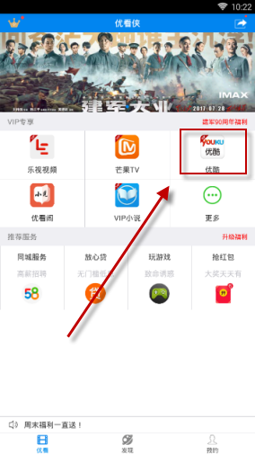 蒙欣休闲广场招商啦！有底商哦！