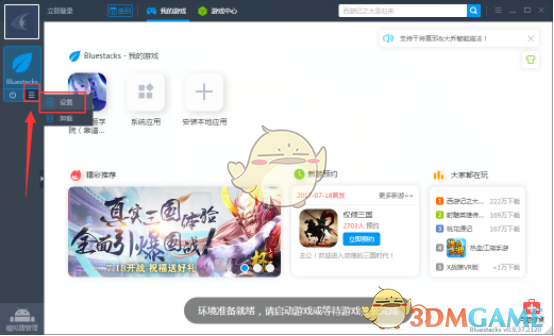 格林放倒里德