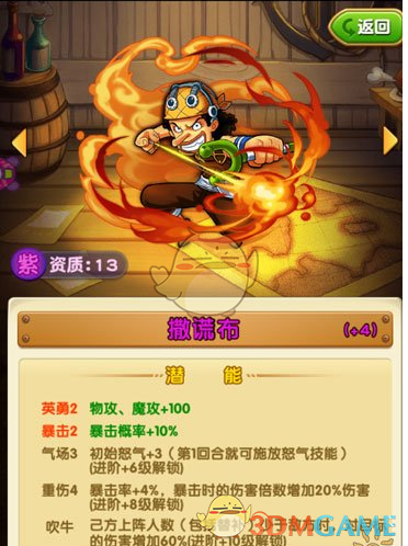对于「儿童安全围栏」，使用后你认为是孩子成长阶段的必需品吗？