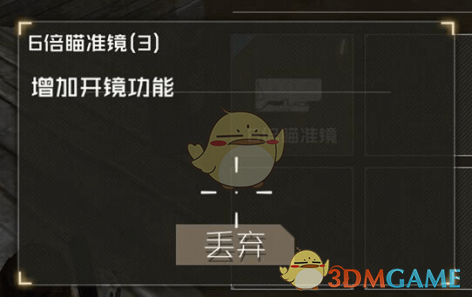 广东一公园发现弃婴