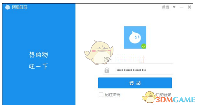 上海市国资委：加快推进国有经济布局优化和结构调整