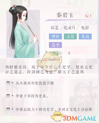 当你为自己的孩子的成长劳心劳力时，想过孩子将来会回报你吗？