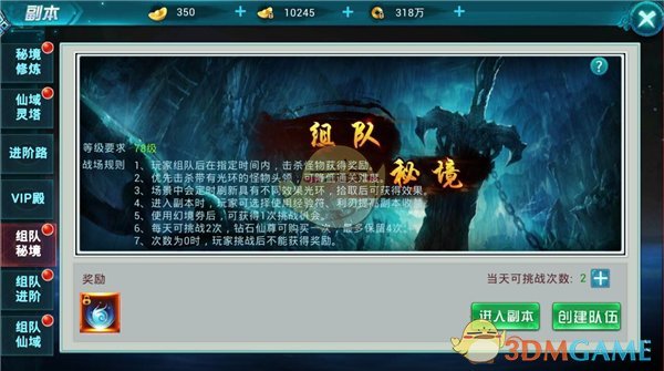 九寨公安400警力护航4.1万游客，筑牢平安“风景线”