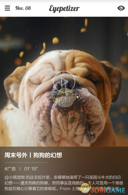 地震幸存者戴假肢爬512阶纪念同学