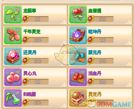 异性关系里，女人想要的2样东西，看看就知道