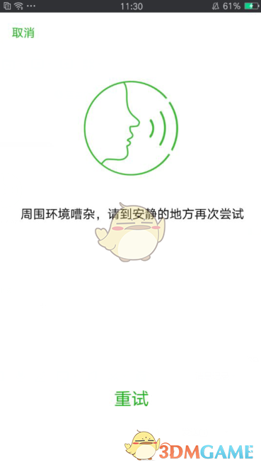 张艺兴工作室发文向张艺兴道歉