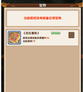 充电器在不充电时，插在插座上会耗电吗？为什么？