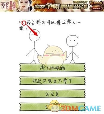 如果你的孩子成绩倒数，你还爱他吗？