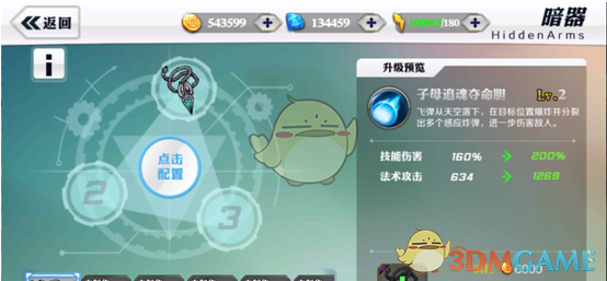 对话搬砖9年攒200万小伙