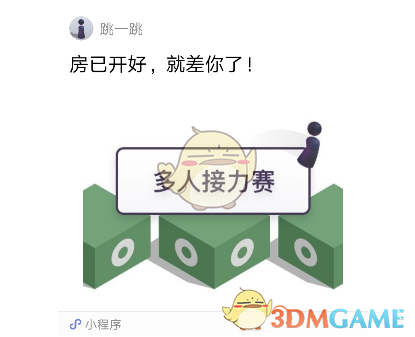 广厦男篮vs北京男篮