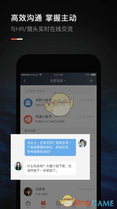 如何保持阅读时间