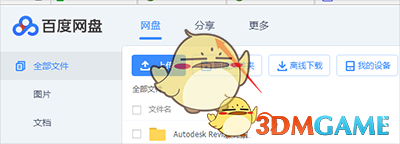 王曼昱状态