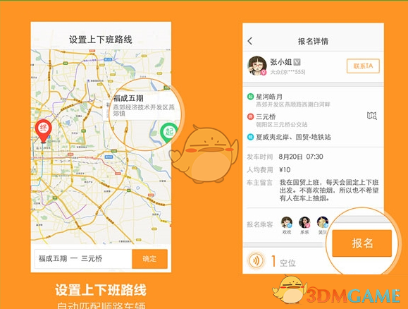 奇瑞为了生日封堵一座桥：谁给它的权力？
