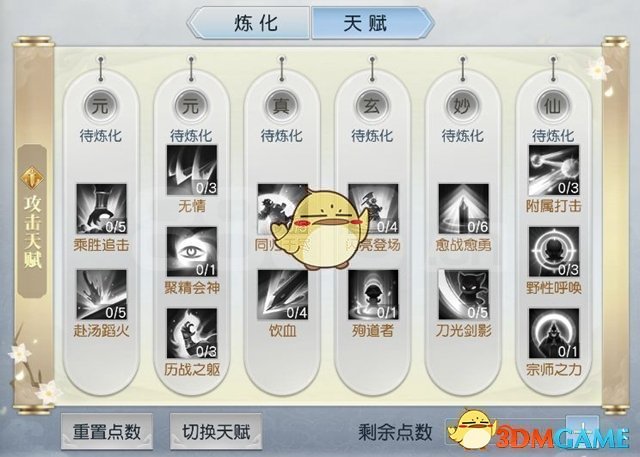 神二十今日出征
