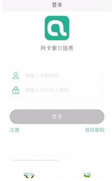 于然真如：你可以尖叫挣扎逃跑