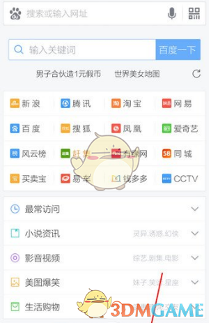 郭广昌称癌症是可以治愈的