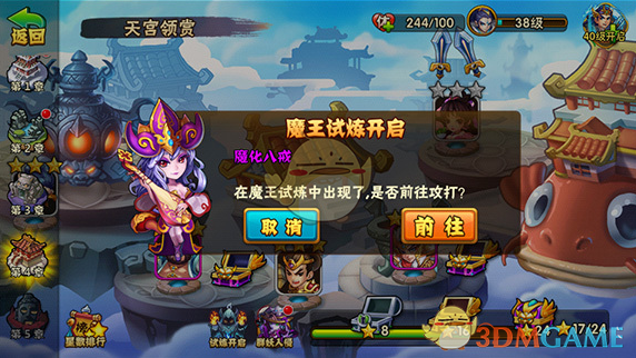 港股迎来蛇年开门红，A股“红包行情”概率几何？券商：将现经典“春季攻势”时间窗口