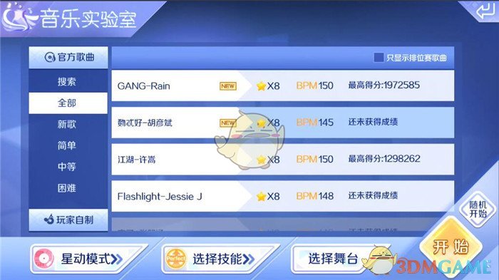 李想回应2万都要自己审批