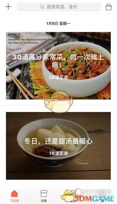 百姓是支持清军还是太平军？