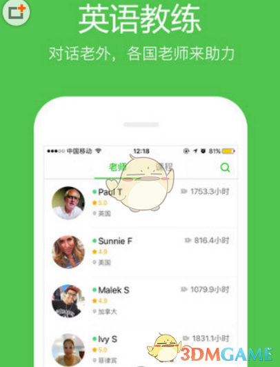 大学中存钱重要还是旅行重要?