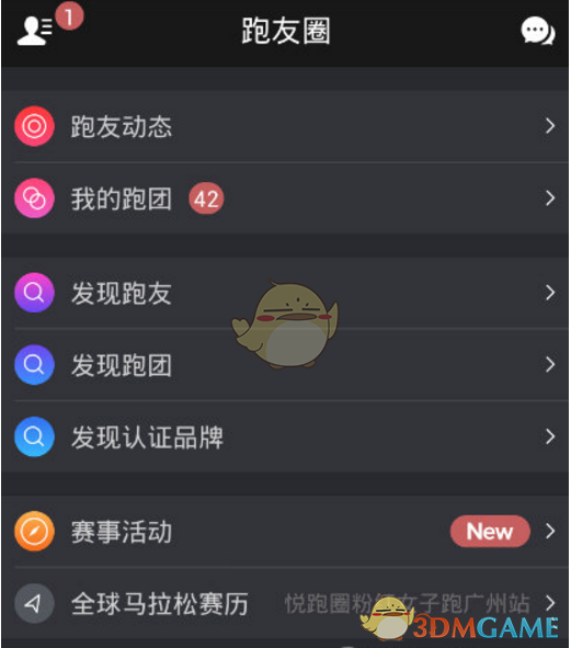 韩安冉让女儿退网