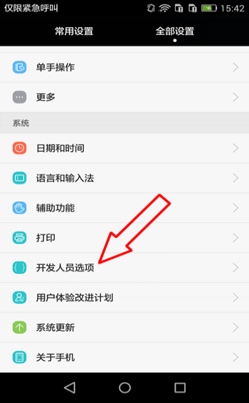 商务部等6部门办公厅关于做好2025年家装厨卫“焕新”工作的通知