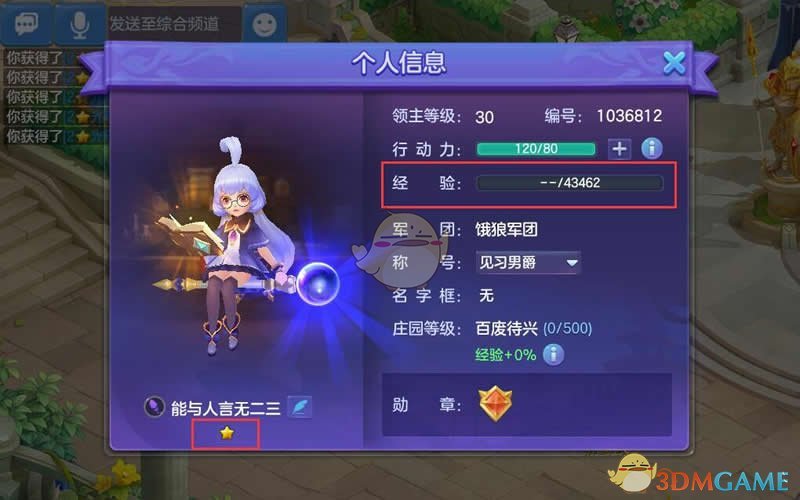 女子金手镯剪开流出液体疑遇注水黄金
