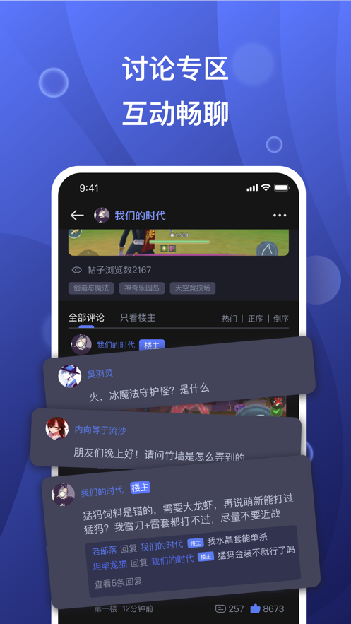 反诈老陈称已将通缉照走红女子拉黑